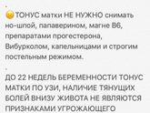 Девочки , помогите!