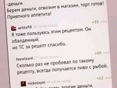 Рецепт торта ??