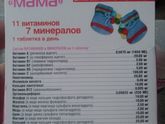 Девочки, может кому то
