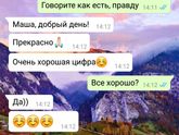 Мой хгч 6дпп (фото