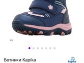 Опять выбираю обувь..)))