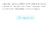 Так ли?