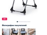 Посоветуйте стульчик для кормления(не
