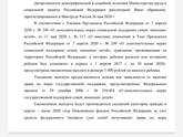 Я не поняла, я
