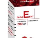 Витамин Е