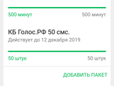 Что это тако решила