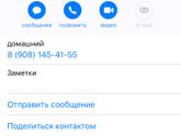 Невролог, педиатр Воронеж