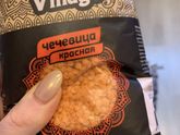 Чечевица