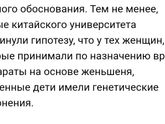 Заварной чай с женьшенем