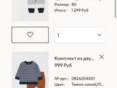 Какой выбрали бы?
