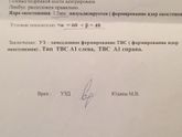 Посмотрите кто разбирается ???