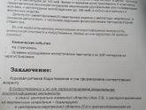 И снова я с вопросами про эпилепсию