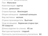 Подскажите пожалуйста