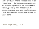 Часть8.7