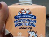 Я худею день 2