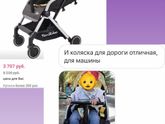 Выбор прогулки ребенку 1,5 года?