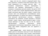 Это что вообще было?