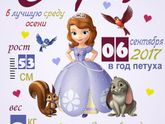 Кому метрику?