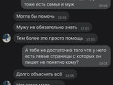 К предпосту