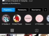 Девочки, кто нибудь тут