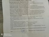 Подскажите пожалуйста не пойму