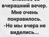 Минутка юмора