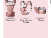 Хипсит 3в1