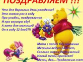 10 месяцев 😍