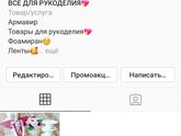Девочки всем привет, кто