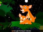 Девочки а чьи малыши