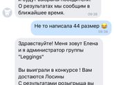 Лох это судьба ))) 😂