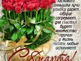 С ПРАЗДНИКОМ НАС, ДЕВЧУЛИ!!!!