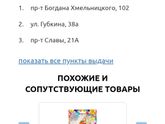Где ещё можно заказывать