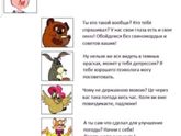 Ничего неинапоминает??