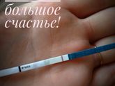 Девочки, на какой дпп