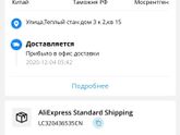 Девочки я первый раз