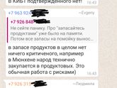 КОРОНОВИРУС❗❗❗