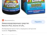 Iherb Девочки ,