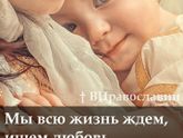 "Другая" беременность.