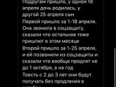 В соцзащите выдали справку о среднедушевом доходе в семье для получении молочки