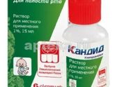 Кандид Девочки, Кто-нибудь пользовался