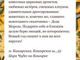 СРОЧНО!есть 3 билета в цирк чудес на 22 дек на Легенды пиратов
