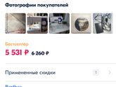 Кто тут шьёт?
