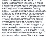 Дубль 2)