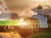 Слушала я тут одного