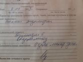 Можно ли это вылечить?