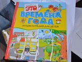 Унылая пора! Очей очарованье!
