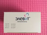 Элевит Пронаталь