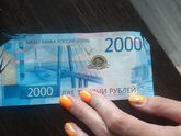 Испорченные купюры Подлежат ли