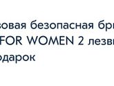 Покупки к рождению